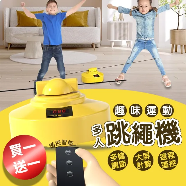 【2026】智能電子跳繩推薦10款高評價人氣品牌排行榜 | BALIMAN情報局
