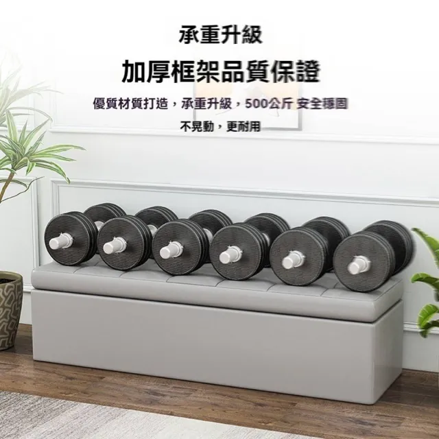 【咔哆咪家居】110*40*40cm皮革儲物凳(長凳 儲物凳 休息凳 長椅 小沙發 簡易沙發 等候椅 休閒椅 預購15天)