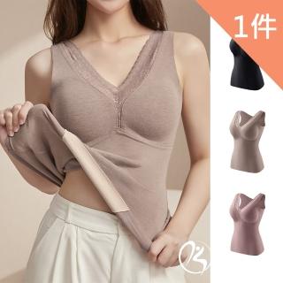 【Kosmiya】1件組 帶罩杯 羊毛蠶絲性感發熱背心/發熱衣//Bratop/女內衣/無鋼圈內衣/內搭(3色可選/XL-3XL)