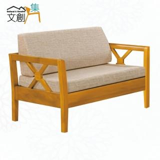 【文創集】多優柚木色亞麻布二人座實木沙發椅