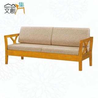 【文創集】多優柚木色亞麻布三人座實木沙發椅