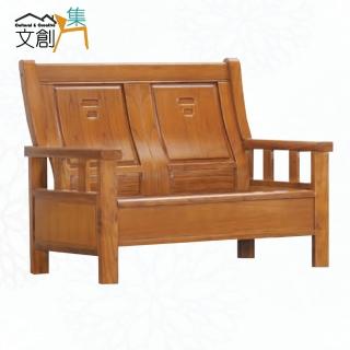 【文創集】艾羅柚木色二人座實木椅(附贈布質坐墊)