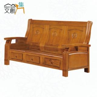 【文創集】巴戈柚木色三人座實木椅(底部抽屜可收納)