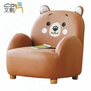 【文創集】凱雪超可愛皮革&絨布動物造型椅凳(六種造型可選)