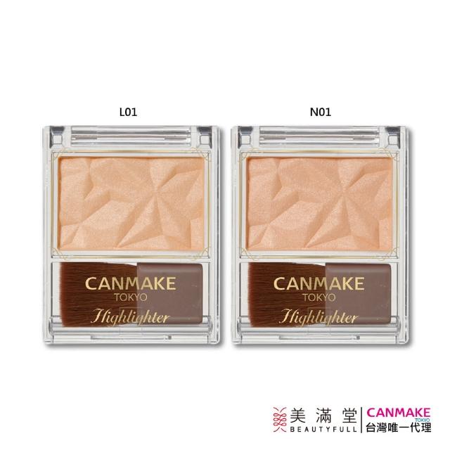 CANMAKE 輕紗亮澤修容餅 打亮