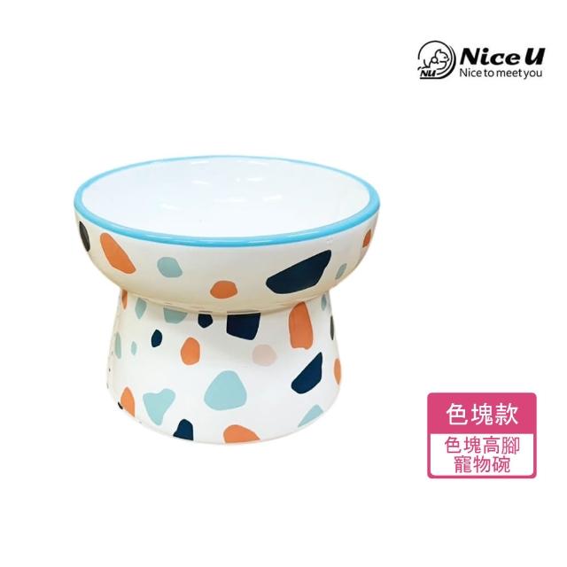 【NiceU毛樂趣】色塊高腳寵物碗(架高寵物碗)