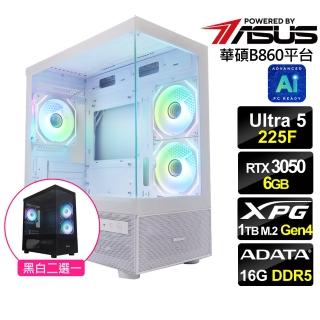 【華碩平臺】U5十核RTX 3050{雷空羽神}電競機(Ultra 5 225F/B860/16G D5/1TB)
