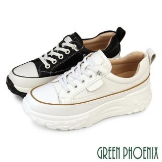 【GREEN PHOENIX 波兒德】女鞋 厚底小白鞋 休閒鞋 懶人鞋 真皮 顯瘦 輕量 免綁鞋帶(白色、黑色)