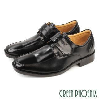 【GREEN PHOENIX 波兒德】男 紳士鞋 商務鞋 學生鞋 皮鞋 全真皮 牛皮 手縫大底 臺灣製(黑色/39~47)