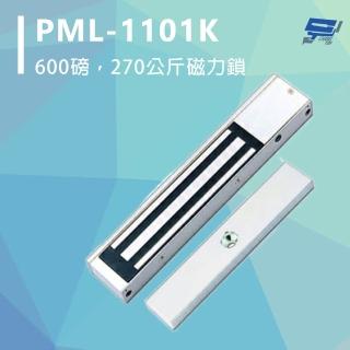 【CHANG YUN 昌運】PONGEE Pegasus PML-1101K 600磅 270公斤磁力鎖