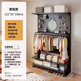 【顧家家居】洞洞板衣櫃-122×35×190公分(落地衣櫃/落地衣架/開放式衣櫃/搬家可拆/層板可調/預售15天)
