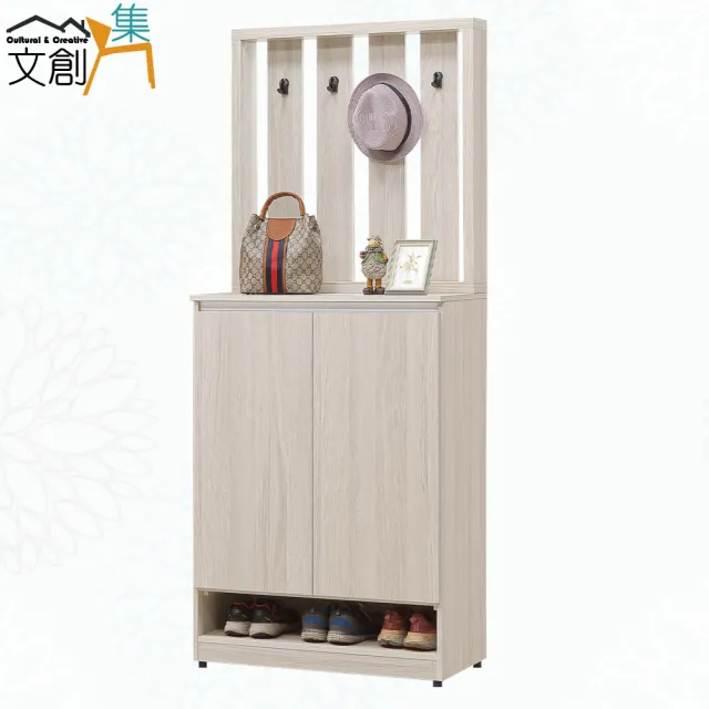 【文創集】艾蘿2.7尺二門高屏風玄關鞋櫃