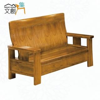 【文創集】格納樟木色柚木二人座實木椅(底板可上掀收納)