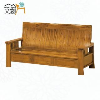 【文創集】格納樟木色柚木三人座實木椅(底板可上掀收納)