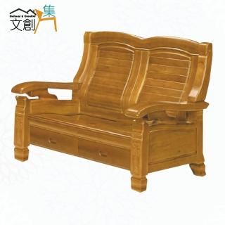 【文創集】海灣樟木色二人座柚木實木椅(底部抽屜可收納)