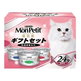 【MonPetit 貓倍麗】貓罐頭三種口味 80公克 X 24入(2盒)