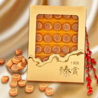 【十翼饌】北海道珍味M級大幹貝禮盒(附提袋/幹貝/春節/伴手禮/過年/送禮)