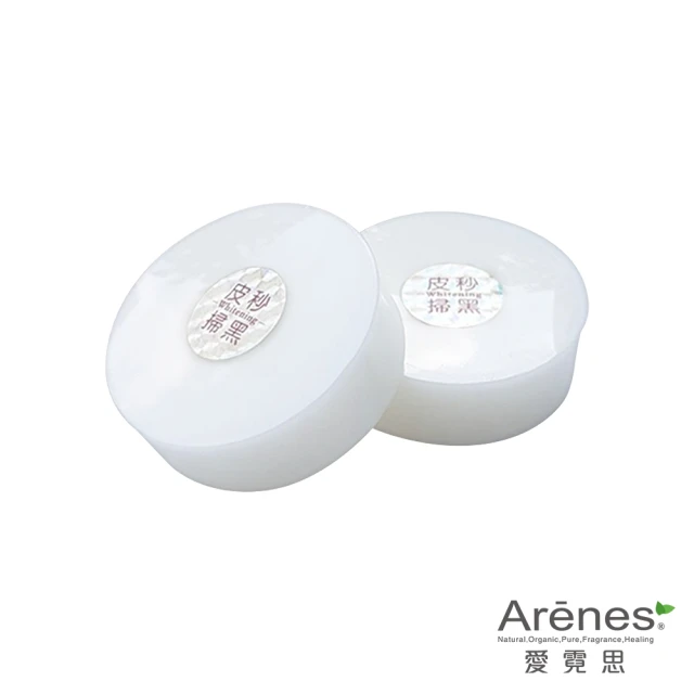 Arenes 美白專科傳明酸御守皂*2顆(100g/顆) 推