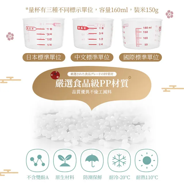 【JOHN HOUSE】日式帶量杯手提米桶 儲物罐 食品收納罐 貓狗飼料桶 米箱(雙扣2.3L)