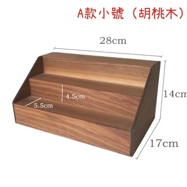 無名精選 梯形展示架-A款小號-胡桃色(免組裝 天然實木 置