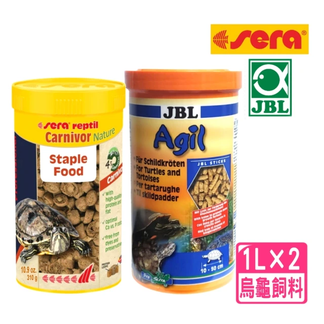 Sera 德國 肉食甜甜圈+JBL烏龜主食Agil 1L×2 澤龜.水龜.烏龜飼料(兩棲爬蟲主食飼料 S18221+Agil)