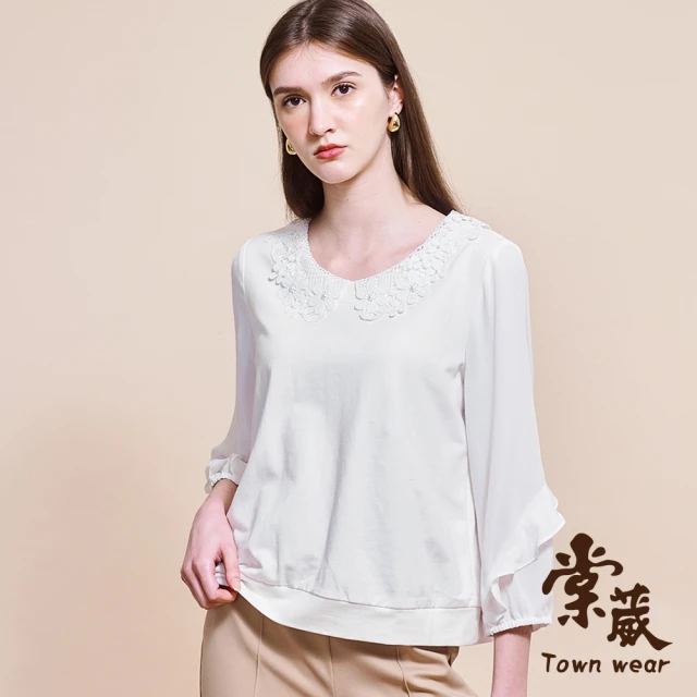 TOWN’WEAR 棠葳 優雅蕾絲棉質上衣(中大尺碼/女上衣/女上著/拼接/雪紡/珍珠/素色/長袖)