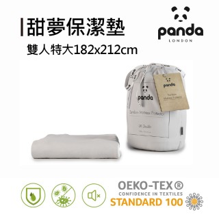 【Panda London】甜夢保潔墊 防水床包式 竹纖維布套(雙人特大 KING)