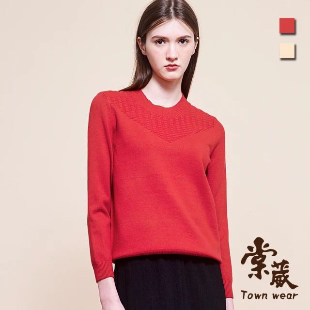 TOWN’WEAR 棠葳 簡約格紋針織上衣 2色(中大尺碼/女上衣/女上著/拼接/素色/長袖/休閒/百搭)