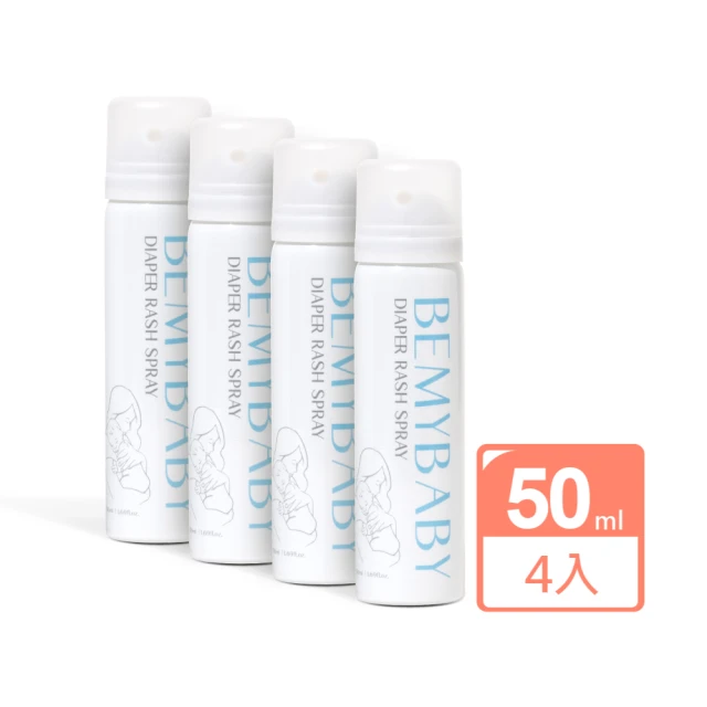 藥師健生活 BEMYBABY 屁屁噴霧 1瓶(90ml/瓶 