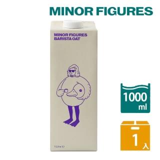 【Minor Figures 小人物】濃厚版燕麥奶- 咖啡師 1000ml x單罐(乳糖不耐/大豆堅果過敏/素食 適用)