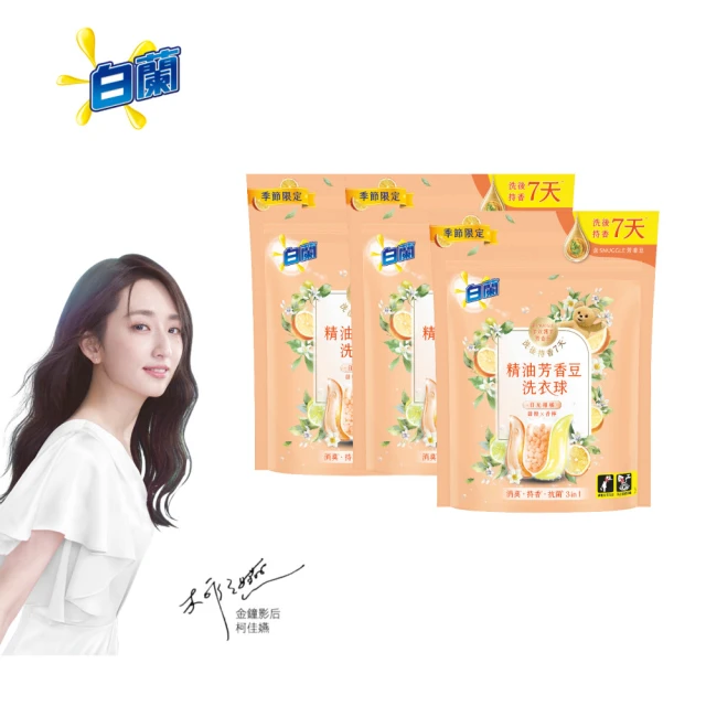 THE LOEL 天然多合一洗衣珠12g x 45顆(殺菌.