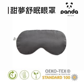 【Panda London】甜夢舒眠眼罩 失眠救星 提升睡眠品質(100%竹纖維 多款可選 附收納袋)