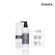 【RENATA 蕾娜塔】魔梗-靚力輕感/魅惑強塑 捲髮乳200ml(官方直營 添加彈力因子 呈現立體捲度 賦予髮絲光澤)