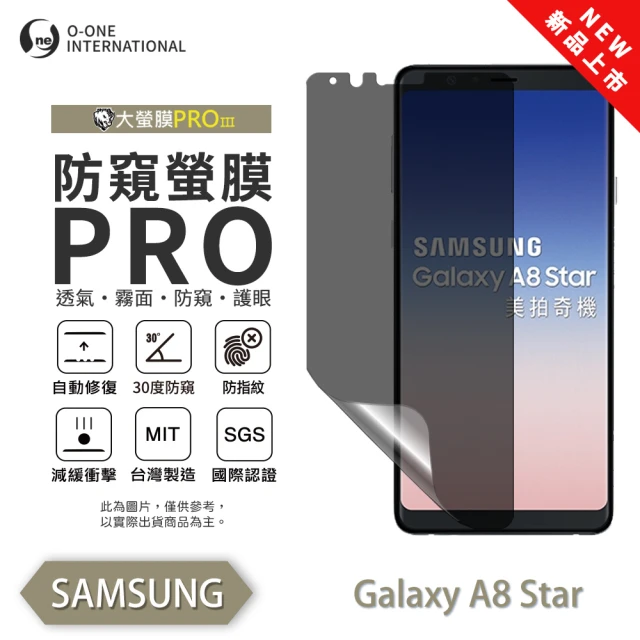 o-one SAMSUNG Galaxy A7 2018 磨 o-one SAMSUNG Galaxy A8 Star 磨砂防窺螢膜PRO 防窺保護貼 30度防窺+護眼(輕微刮痕自動修復)