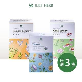 【香草集 JustHerb】經典花草茶2gx30包x3件組(多款任選 無咖啡因 獨立茶包)