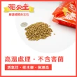 【花公主】嚴選硬質赤玉石1.5L 3件組(日本進口原料/混合介質/盆面鋪石)