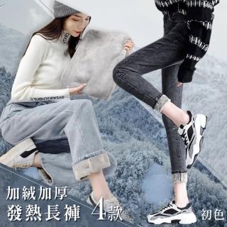 【初色】純色高腰加絨加厚保暖發熱褲長褲-4款任選-39320(M-4XL可選)