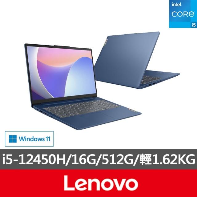 【Lenovo】筆電包/滑鼠組★15.6吋i5輕薄筆電(IdeaPad Slim 3/83ER0087TW/i5-12450H/16G/512G/W11/藍)