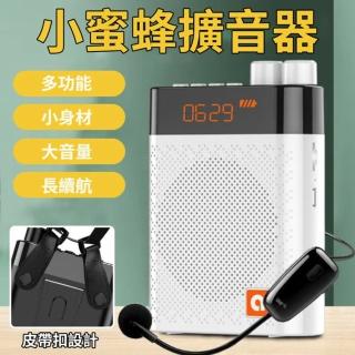 【RTAKO】無線擴音機麥克風 充電式多功能教學擴音器 大功率話筒音響一體機(大聲公 擴音機)