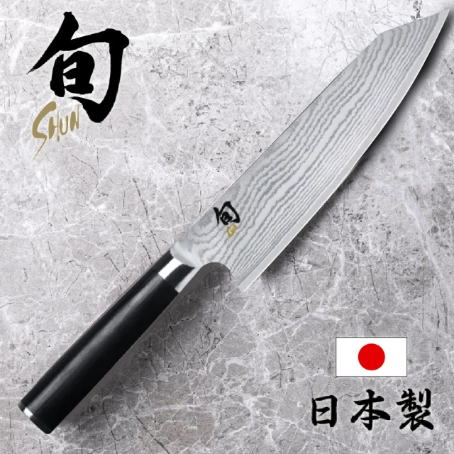 KAI 貝印 旬 Classic 日本製大馬士革鋼高級劍型主廚刀 20cm DM-0771(菜刀 高品質 切肉 切魚 料理刀)