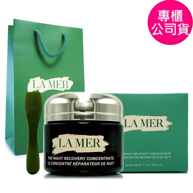 LA MER 海洋拉娜 超濃萃特效修復精華50ml-凝膜精華 - 贈手提紙袋(專櫃公司貨)