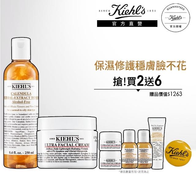 【契爾氏】官方直營 保濕霜穩膚修護組(Kiehl’s /保濕霜50ml+金盞花水250ml)