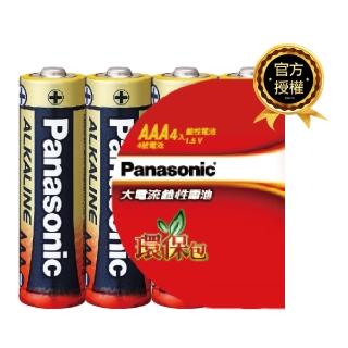 【Panasonic 國際牌】大電流鹼性電池(4號4入環保包)