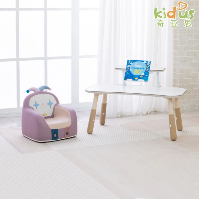 Kidus 奇豆思 2025新款 90公分兒童桌椅組附書架 