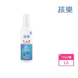 【孩樂】專業守護防蚊液-派卡瑞丁(長效10小時)