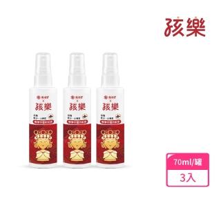 【孩樂】專業守護防蚊液-派卡瑞丁-3入組(專業守護長效10小時-大甲媽祖保庇版)