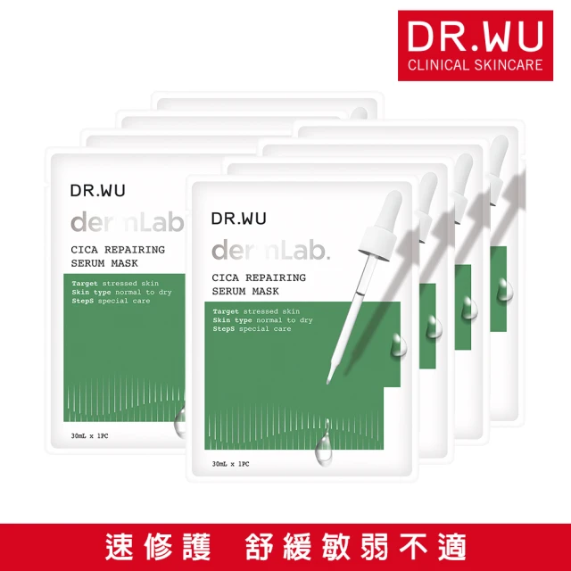 DR.WU 達爾膚 積雪草舒敏精華面膜4片(2入組 共8片)