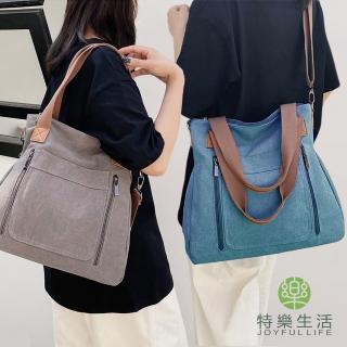 【JOYFUL LIFE 特樂生活】韓版休閒時尚帆布手提包(單肩包/側揹包/托特包/斜挎包)