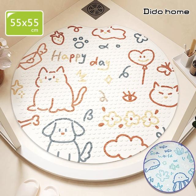 【Dido home】圓形款可愛動物 兒童浴室止滑墊(HM317)