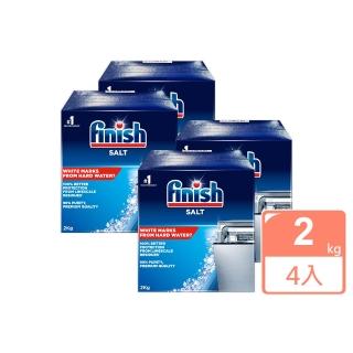 【FINISH】洗碗機專用軟化鹽2kgx4入(平輸品)